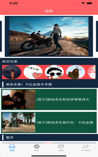 好玩助手21