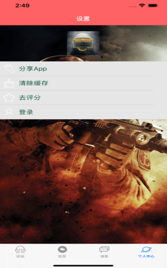 好玩助手23