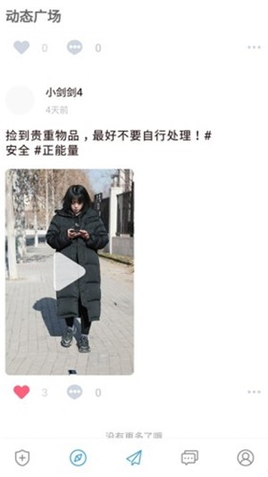 房查查2
