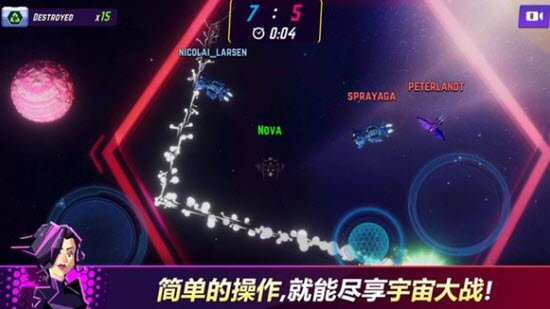 宇宙遨游者3
