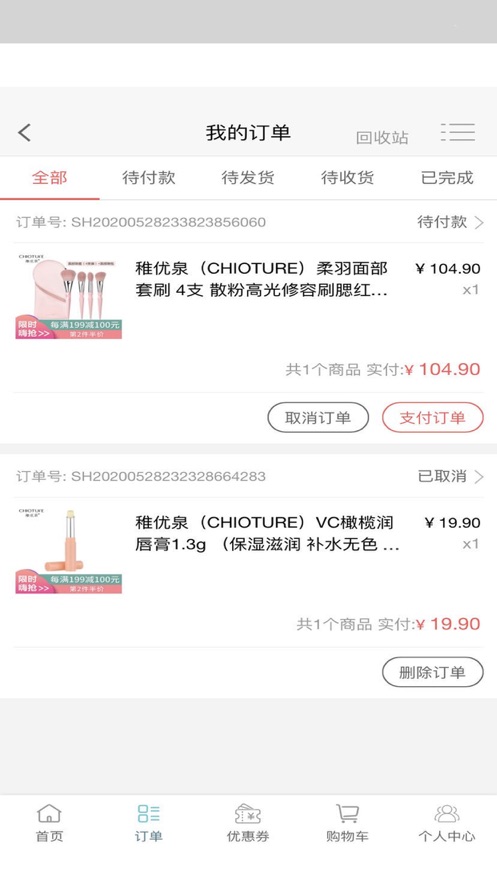 东方今典2