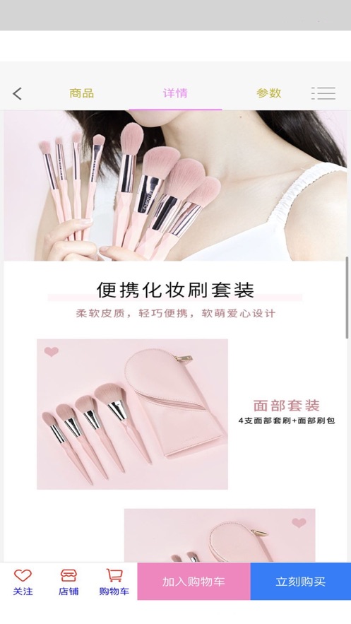 东方今典3