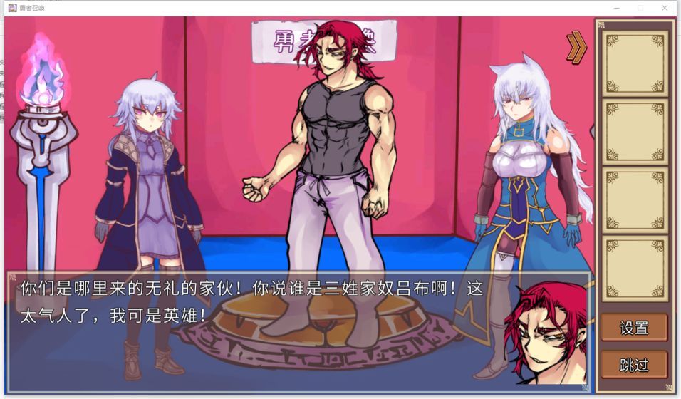 公主卷面 中文版3