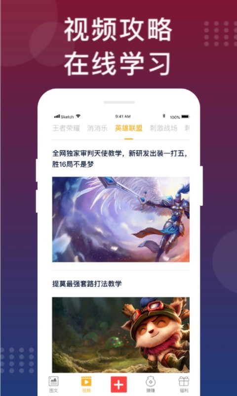 福利猫1