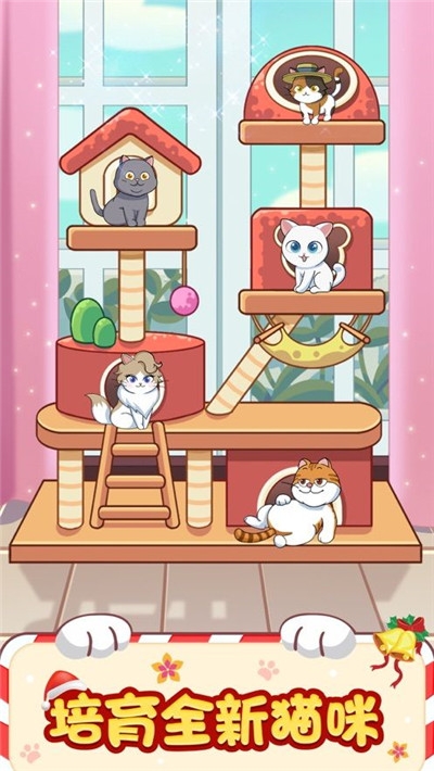 黄金猫舍红包版2