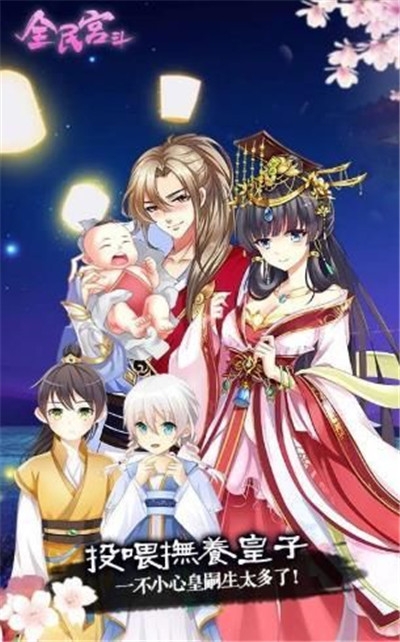 娘娘特烦恼福利版1