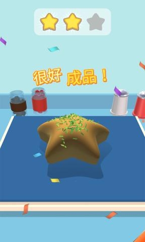 烘焙大师游戏3