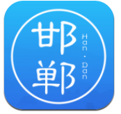 邯郸市民卡app