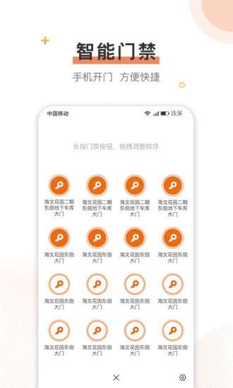 美格宏2