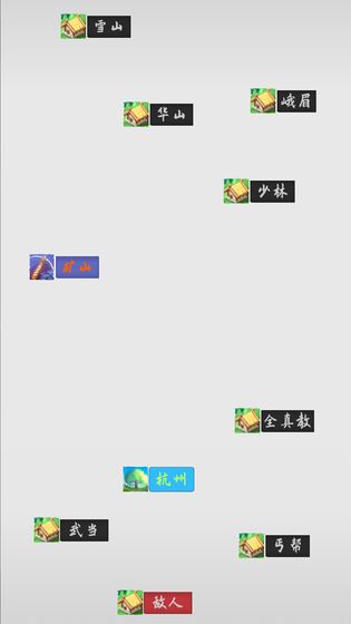 武林坛说2