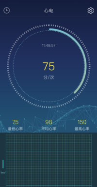 春晖健康3