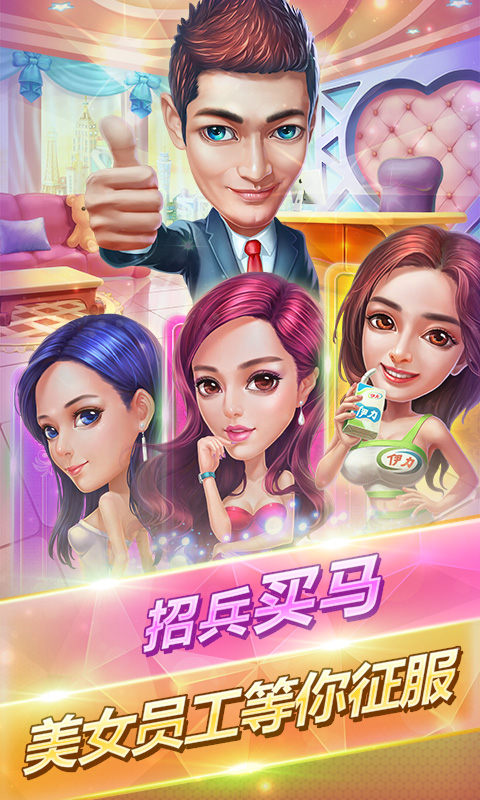 赚钱我最牛红包版2