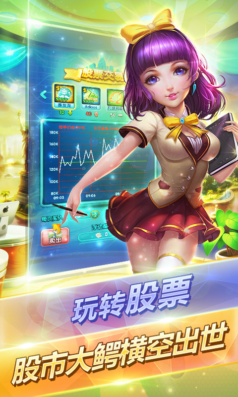 赚钱我最牛红包版3