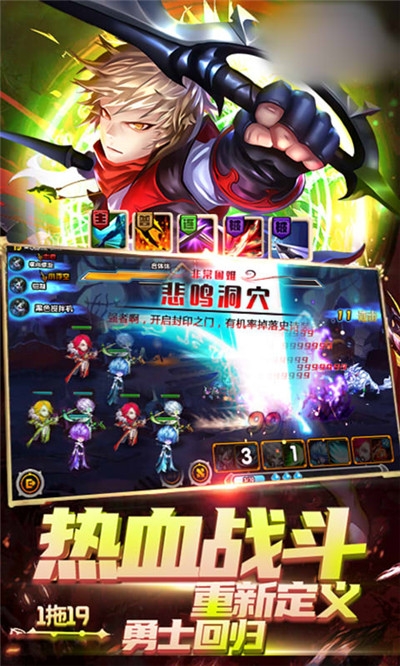 不死魔君礼包版1