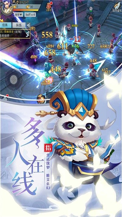 九州无双折扣版2