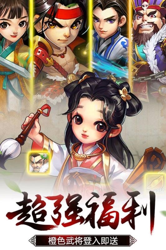 欢乐耍大牌无限金币版1