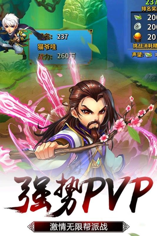 欢乐耍大牌无限金币版2