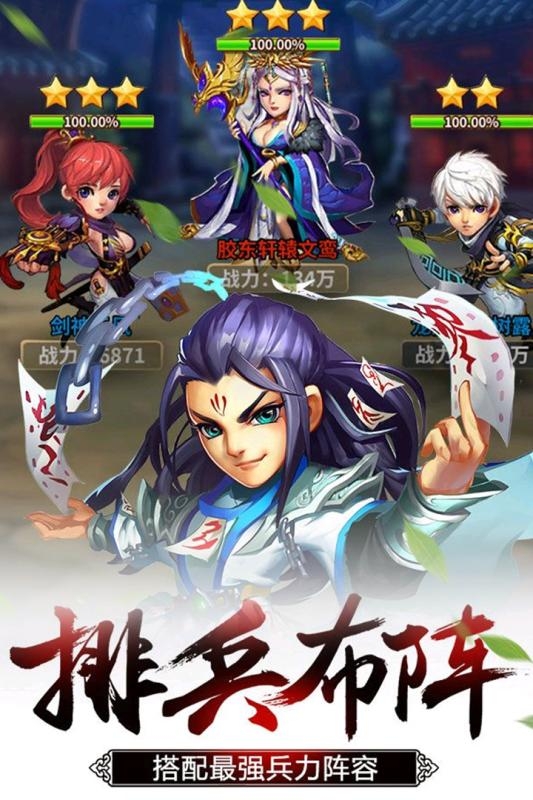 欢乐耍大牌无限金币版3