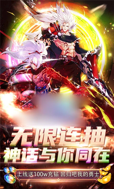 不死魔君2