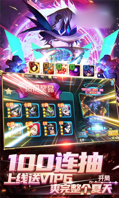 不死魔君3