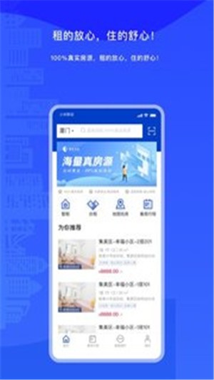 厦房百姓2