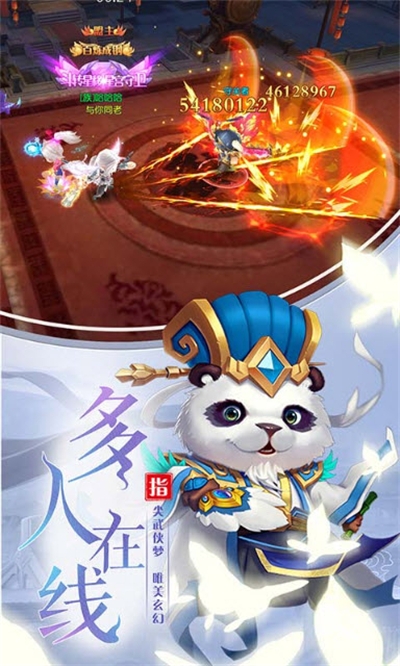 九州无双果盘礼包版1