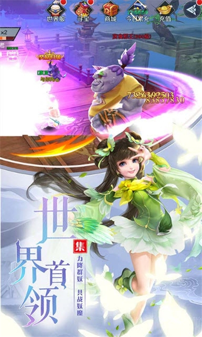 九州无双果盘礼包版2