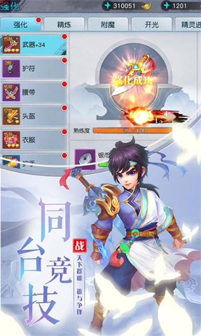 九州无双果盘礼包版3