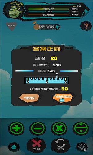 聪明的摇钱树游戏1