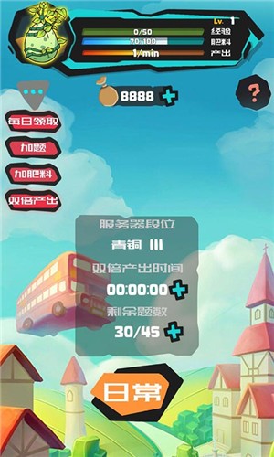 聪明的摇钱树游戏2