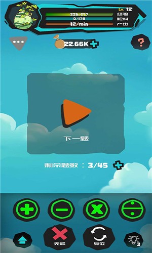 聪明的摇钱树游戏3