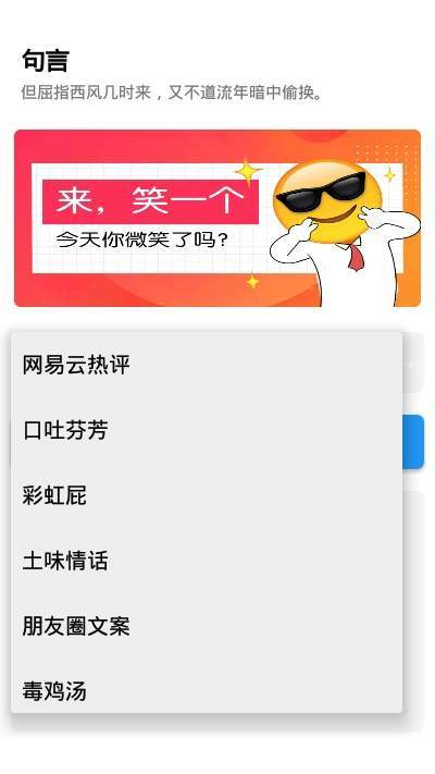 句言1