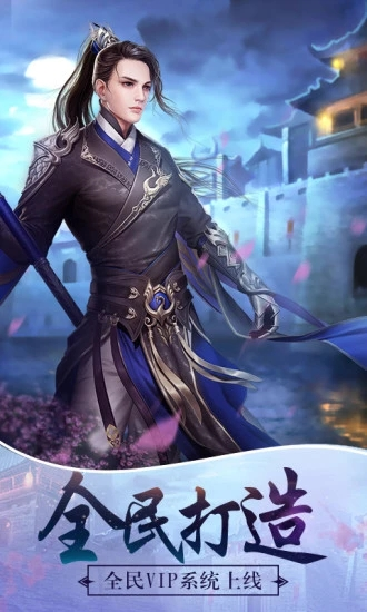 武动九天HD手游2