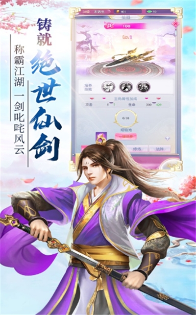 天心圣灵诀小米版3