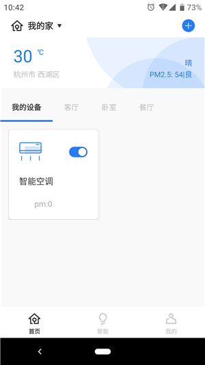 未来居2