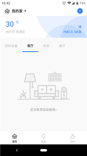 未来居3