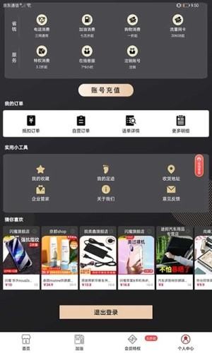 紫荆通2