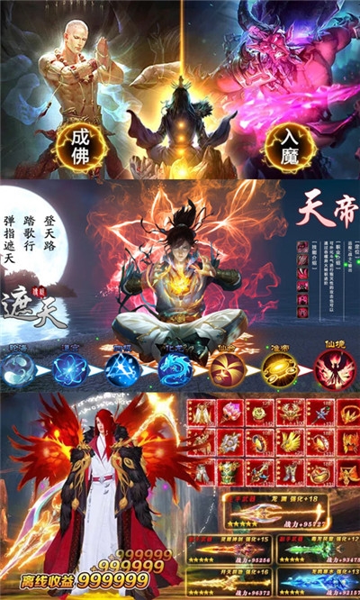 苍穹灭灭世版3