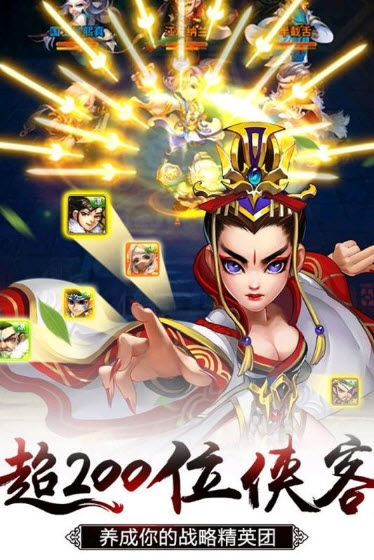 欢乐耍大牌手游3
