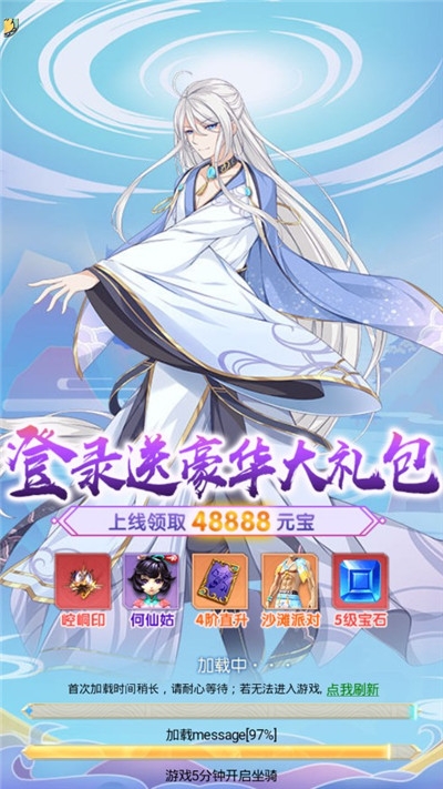 斗欲封天飞升版2