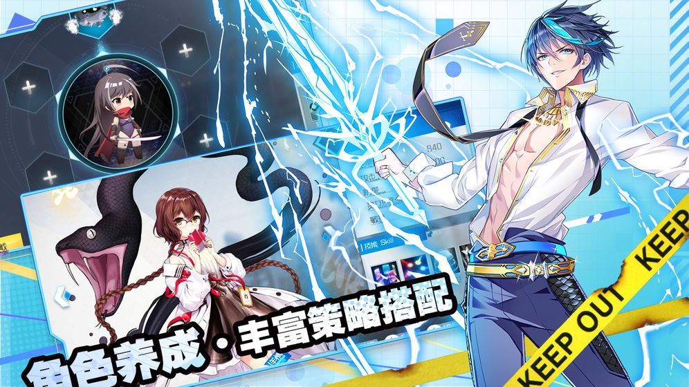 幼女战记魔导师之战1