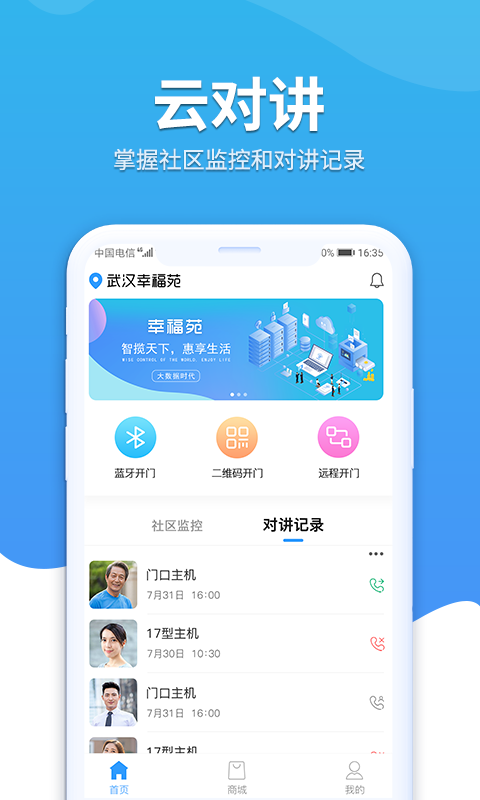 幸福苑2