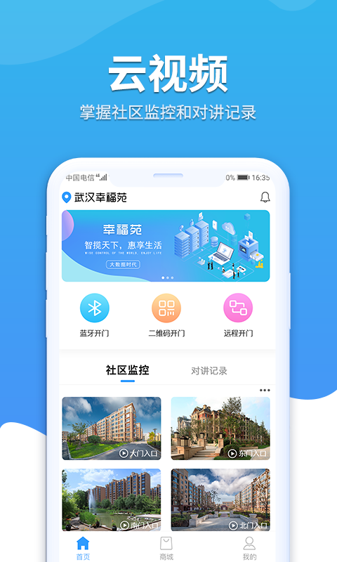幸福苑3