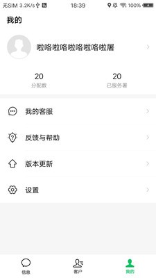 赚豆豆2