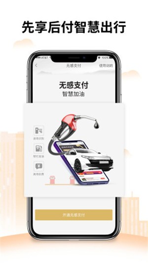 安徽加油3