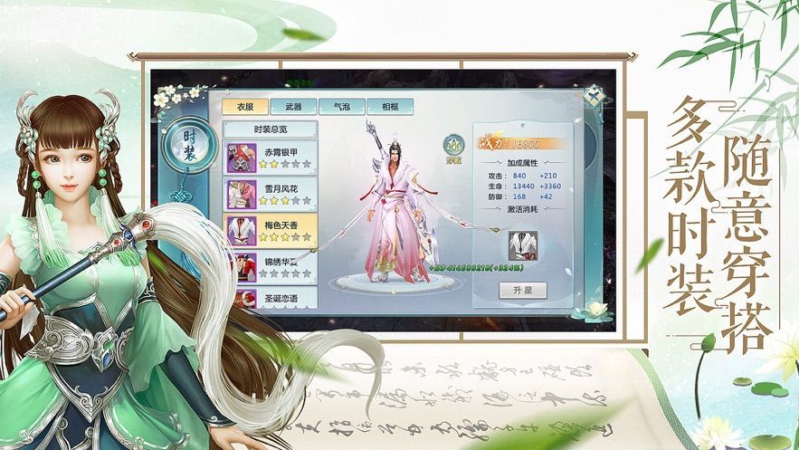万族之劫2