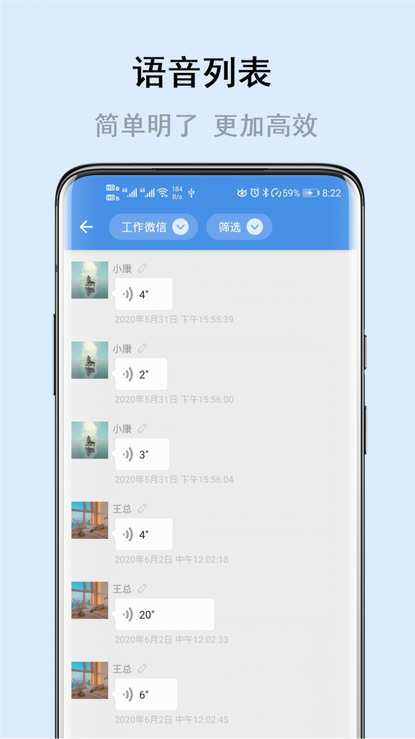 微课分享app1