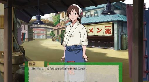 火影之异族崛起手机版1