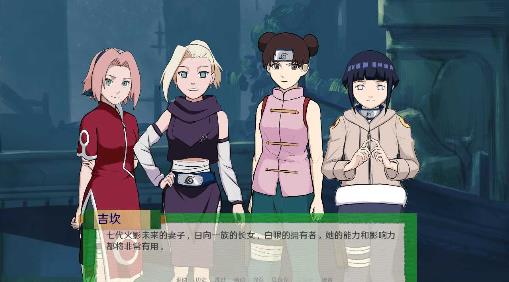 火影之异族崛起手机版2