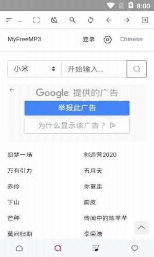 资源聚合解析1